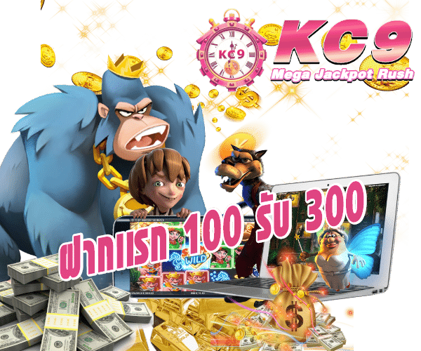 kc9bonus promotion
